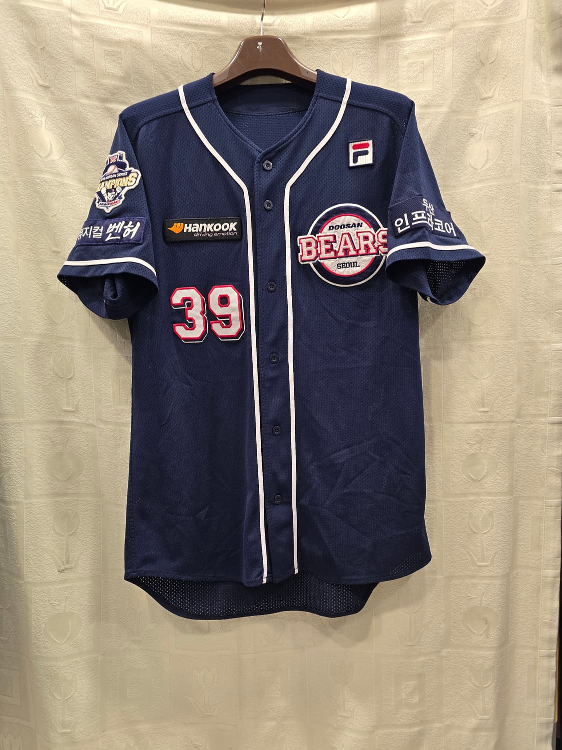 두산베어스 김인태 유니폼 100~105 상품이미지1
