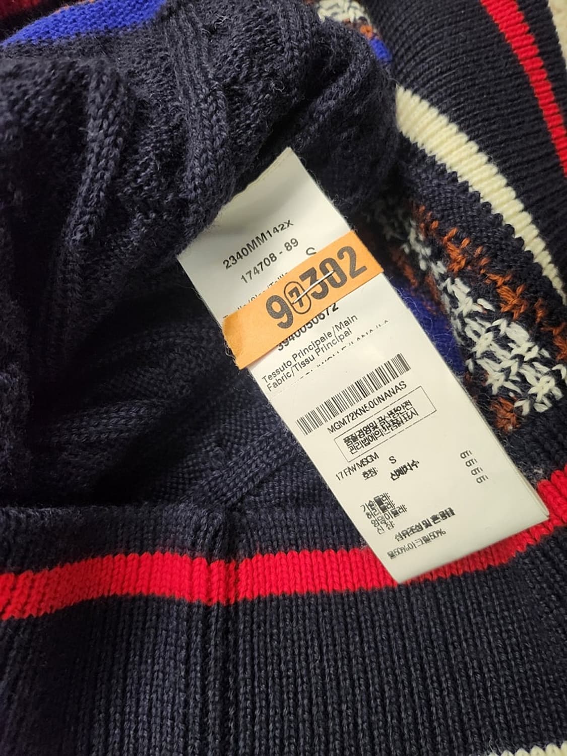 MSGM 니트 상품이미지3