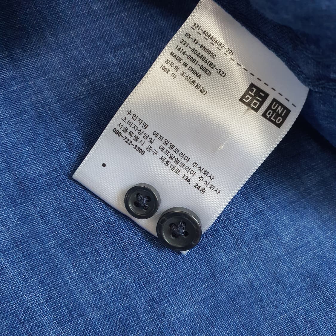 유니클로 마100 긴소매 셔츠 남자105 상품이미지5