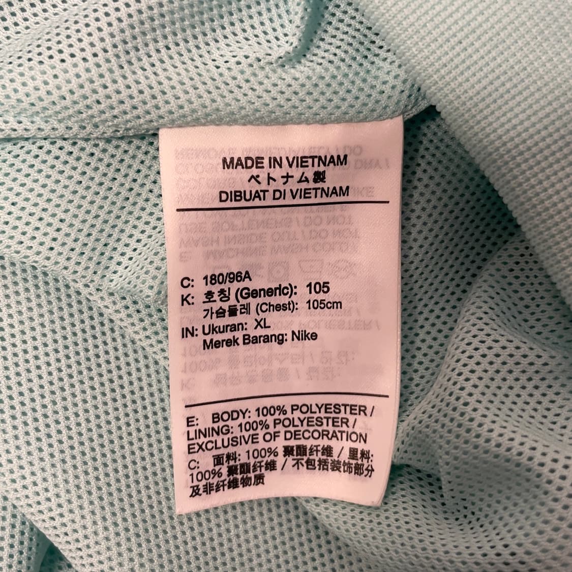 나이키 윈드러너 민트 바람막이 자켓 상품이미지6