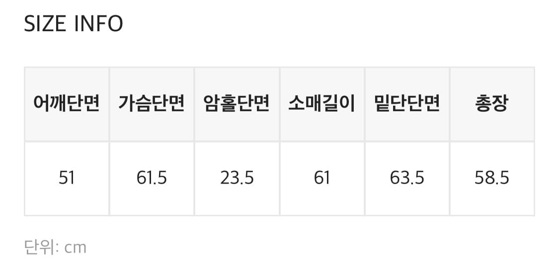 (미착용 새상품) 블랙업 헤비스웨트 하이넥 라인 집업 (차콜/그레이) 상품이미지8