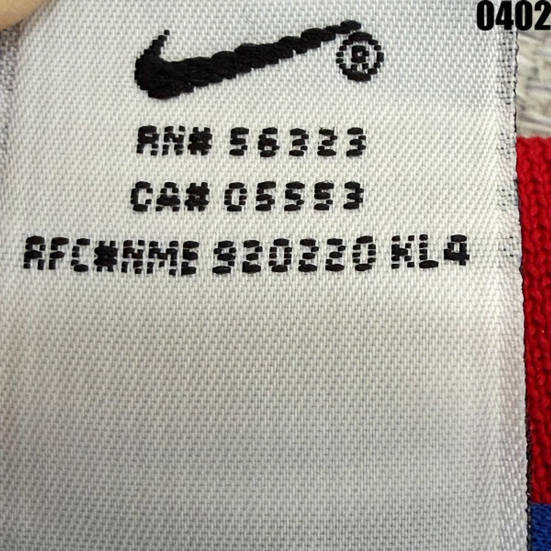 나이키 팀 코리아 축구 유니폼 L 0402 상품이미지6