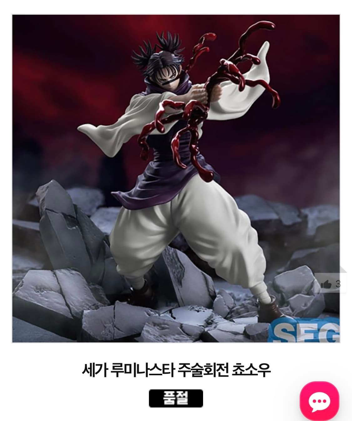 주술회전 쵸소우 피규어 신품 상품이미지1