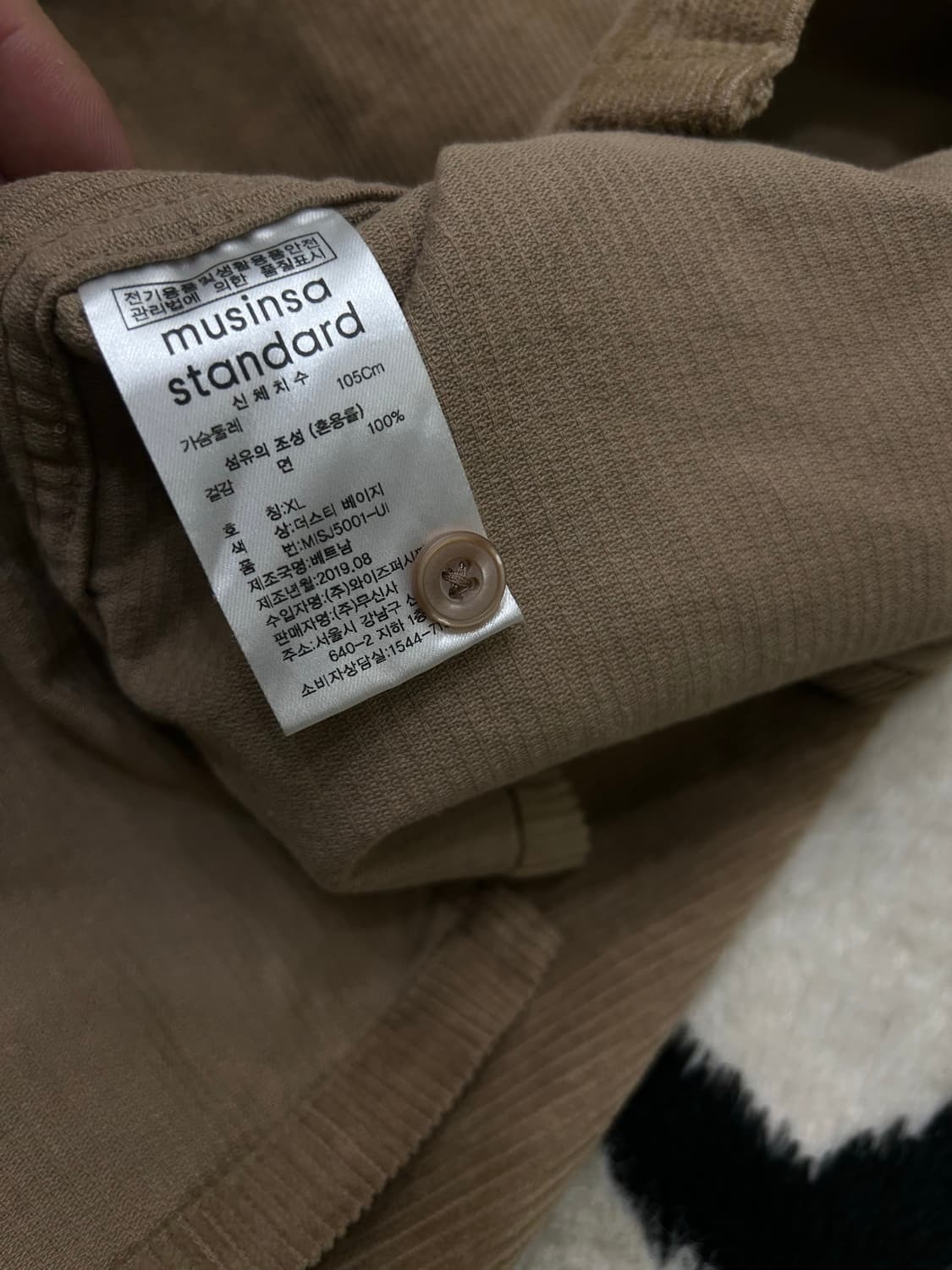 [XL]무신사스탠다드 코듀로이 오버핏 셔츠/더스티베이지 상품이미지6