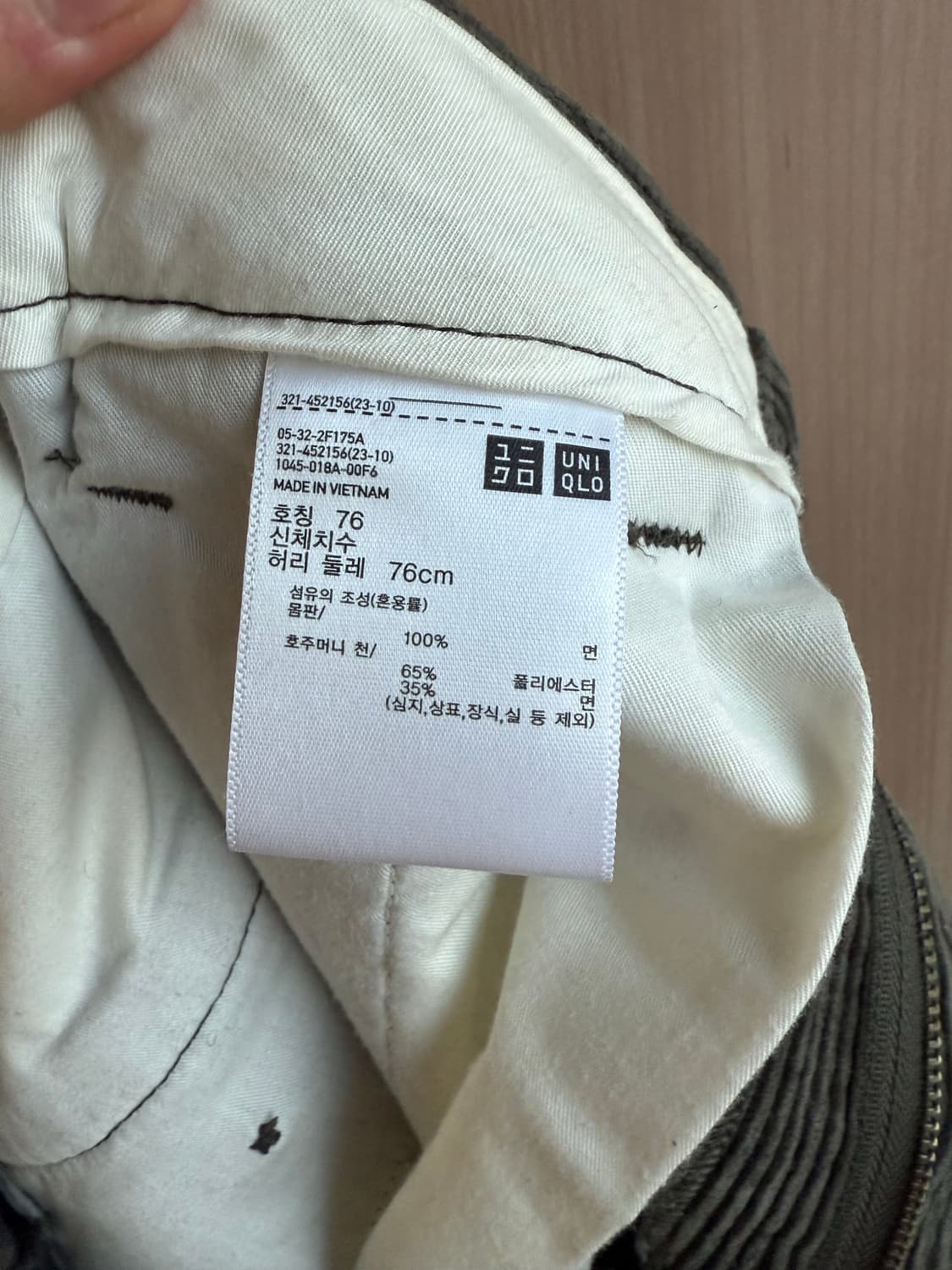 유니클로U 코듀로이 팬츠 (카키) 상품이미지3