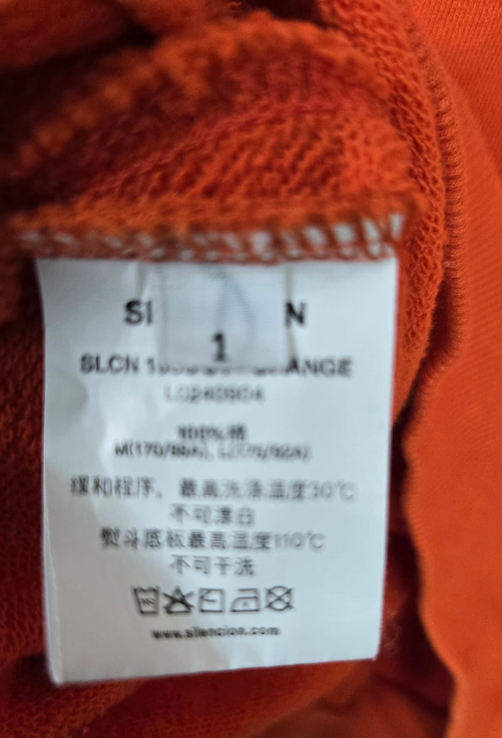 실렌시온 빈티지 스웻셔츠 상품이미지8