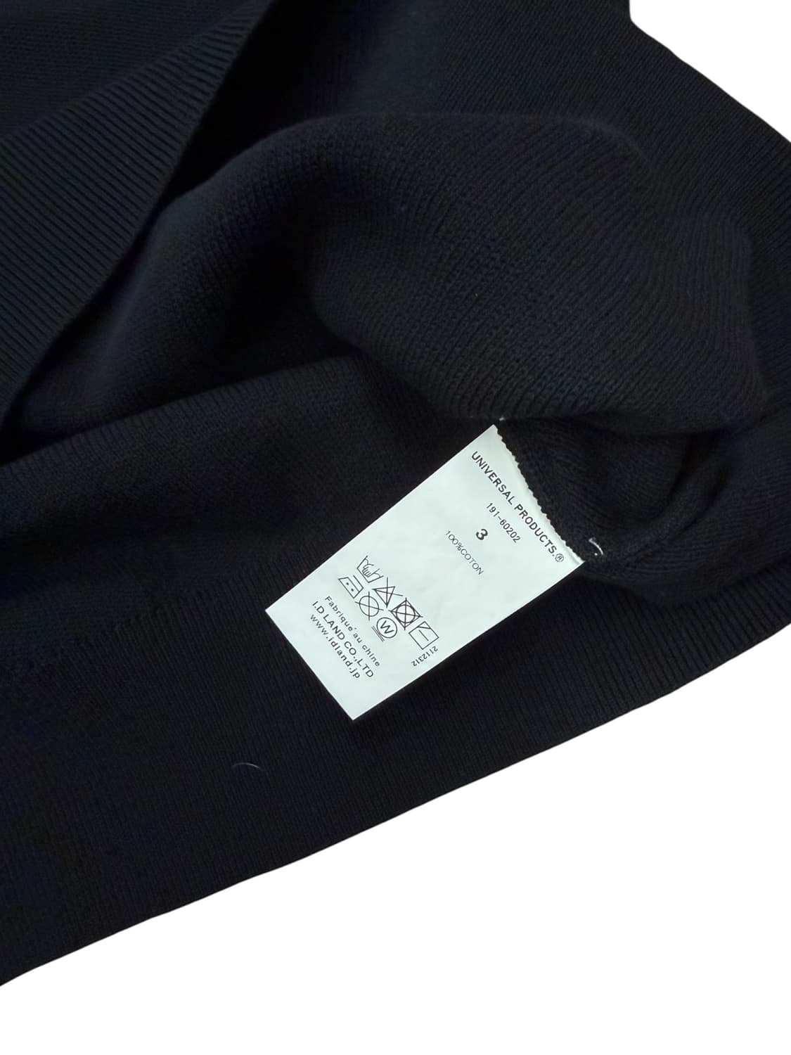 1LDK UNIVERSAL PRODUCTS Black Vest 상품이미지4