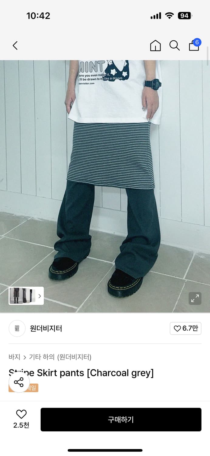 원더 비지터 스트라이프 스커트 팬츠 상품이미지1