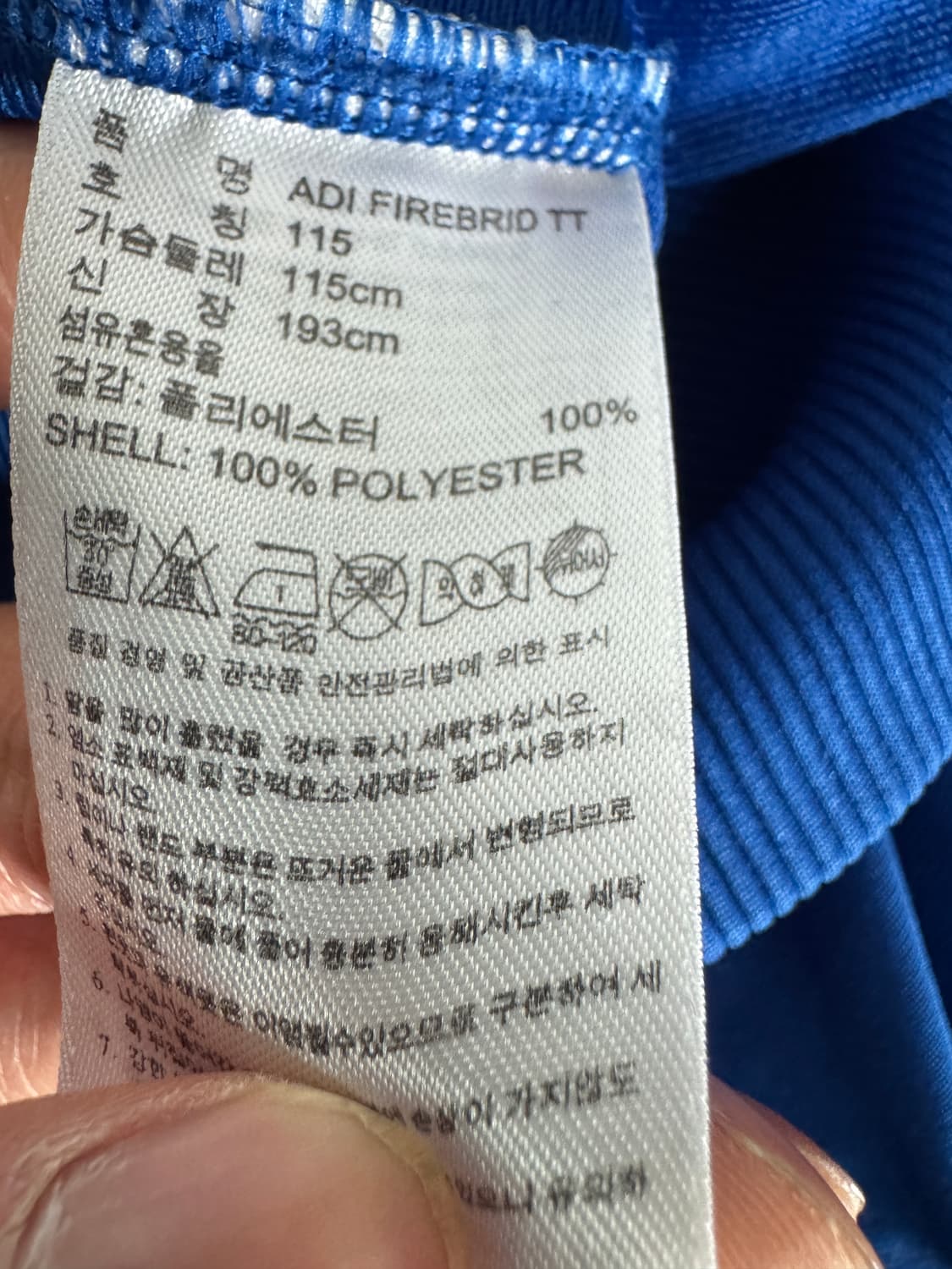 아디다스 올드스쿨 파이어버드 트랙탑 져지 2XL 상품이미지4