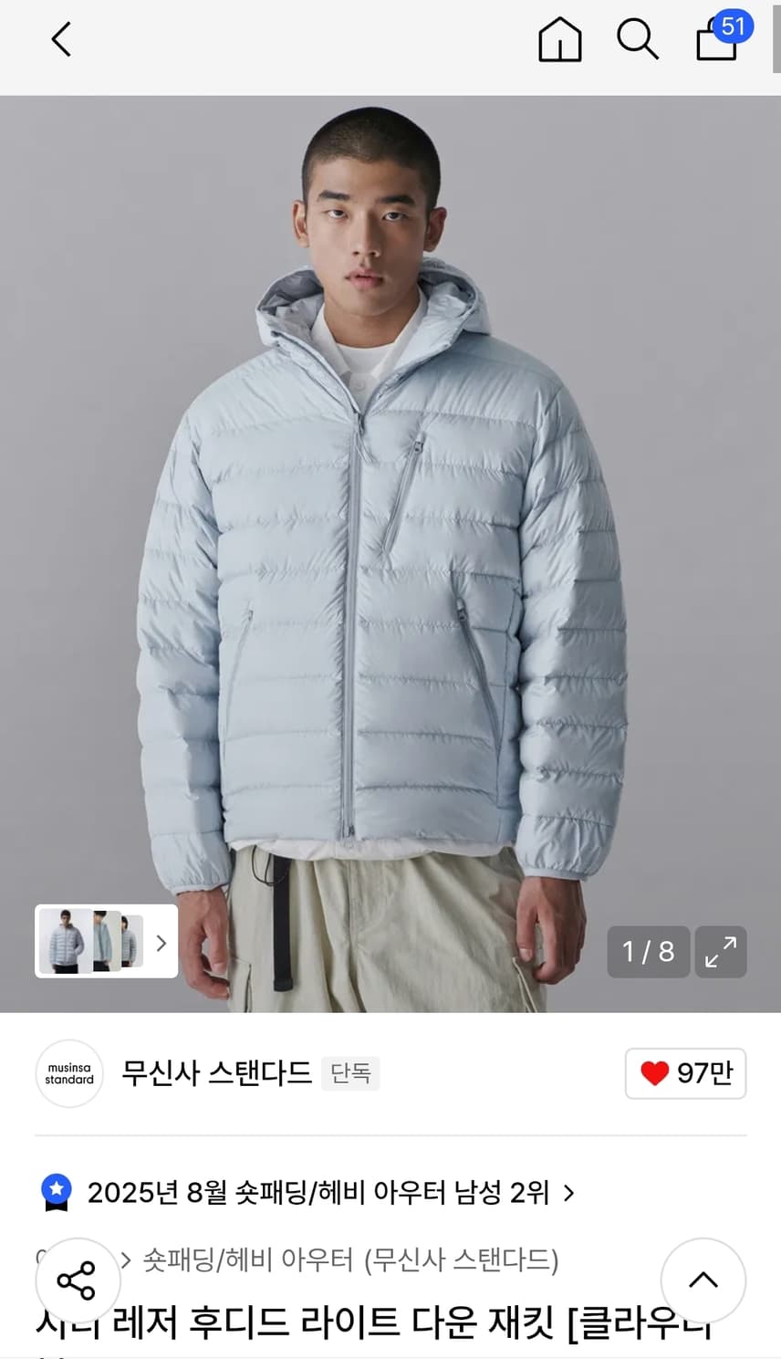 무탠다드 시티 경량패딩 2xl 상품이미지1
