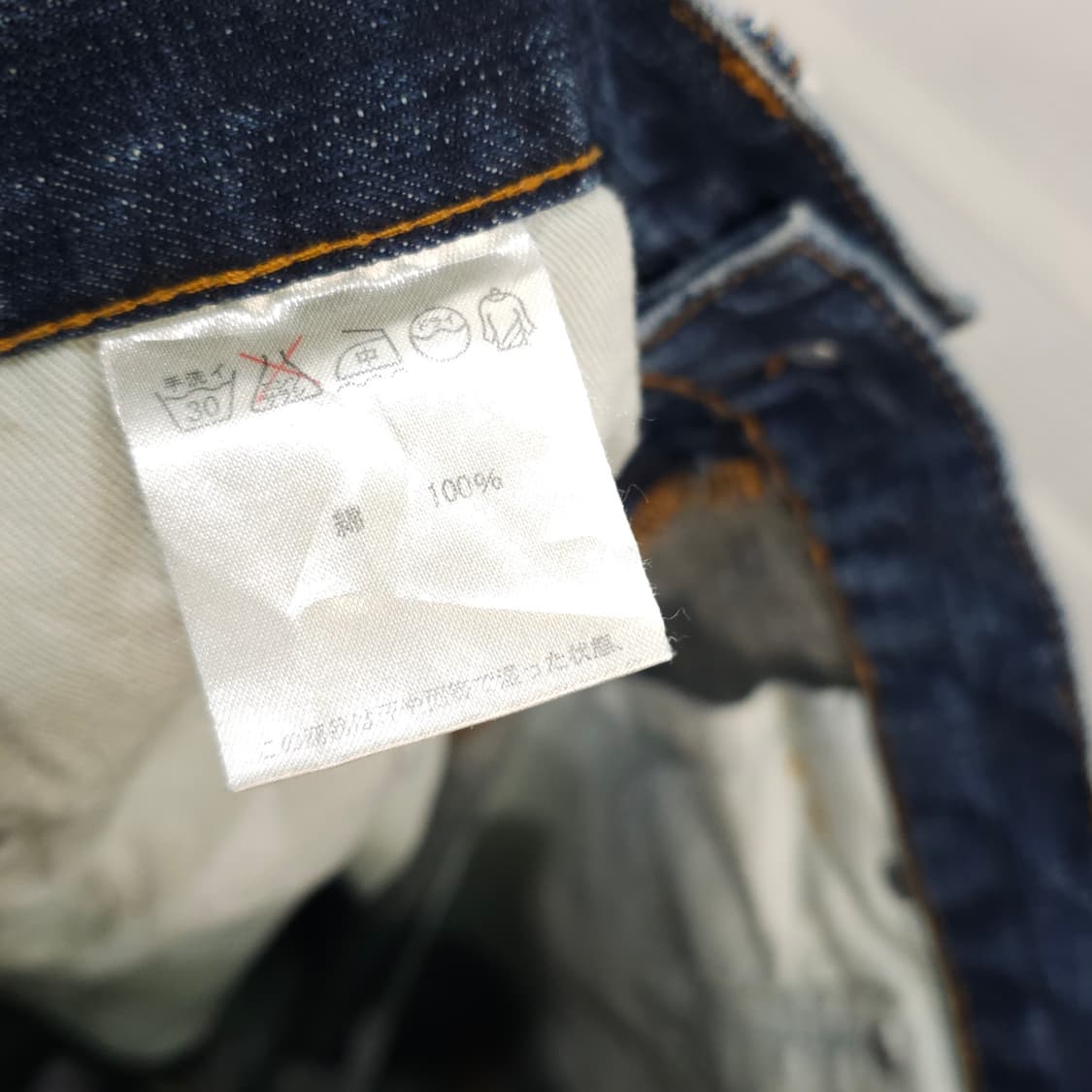 일본 7THREE 빈티지 가공 데님팬츠- S 상품이미지10