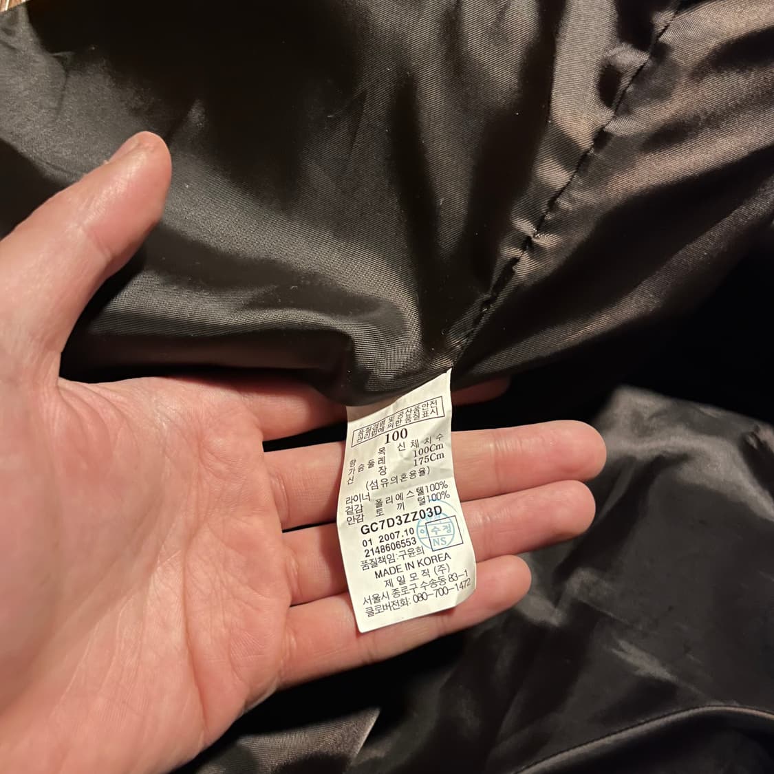 Galaxy Rabbit Fur Leather Jacket L 상품이미지10