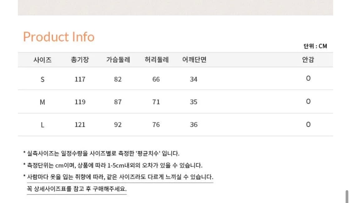 신스덴 이블리 러플 나시 원피스 상품이미지3