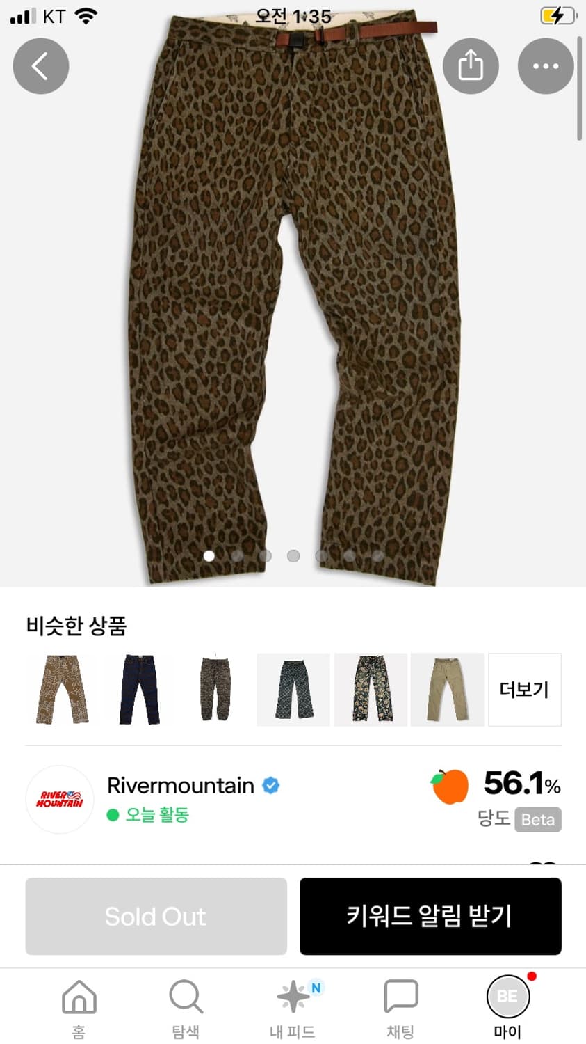 노스페이스 퍼플라벨 레오파드 팬츠 상품이미지1
