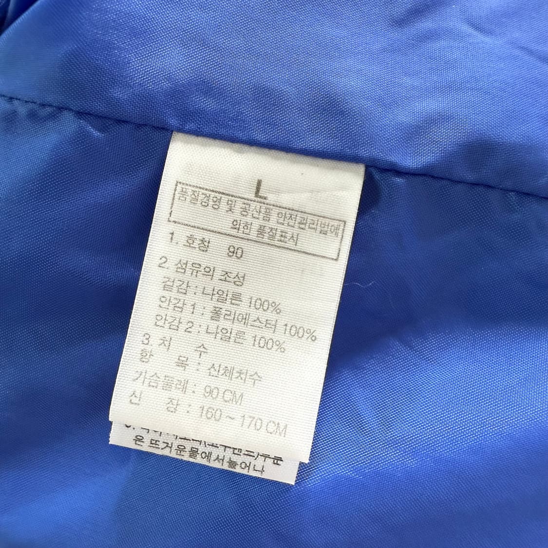[L] 노스페이스 우먼 블루 바람막이 상품이미지6