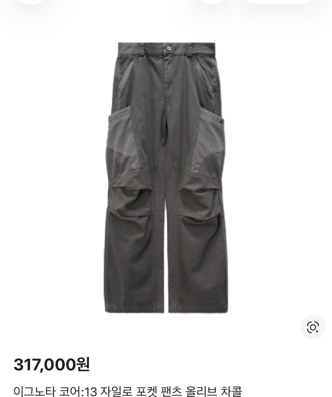 (S구합니다)이그노타 코어:13 자일로 포켓 팬츠 올리브 차콜 상품이미지1