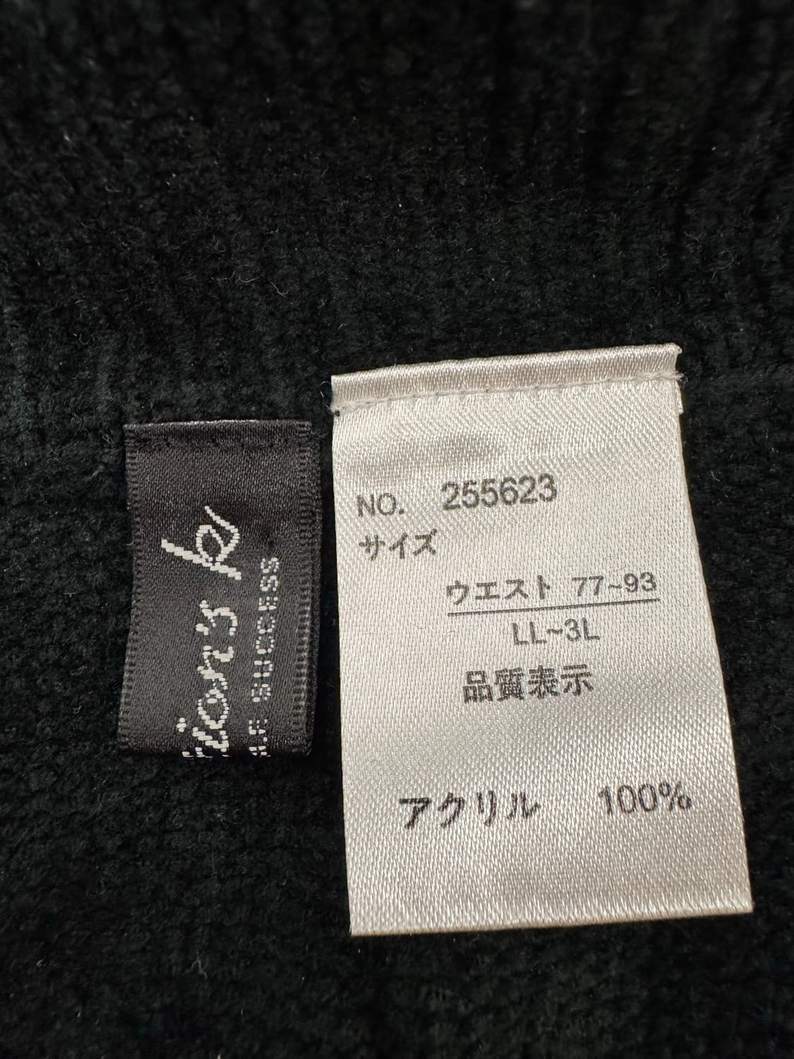 japanese vintage 패턴 니트 치마 상품이미지4