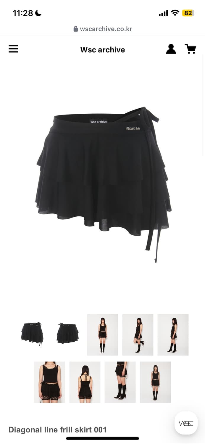 Wsc arcive  frill skirt 001 상품이미지1