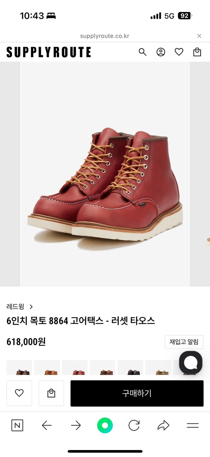 레드윙 8864 고어텍스 목토 9D 상품이미지1