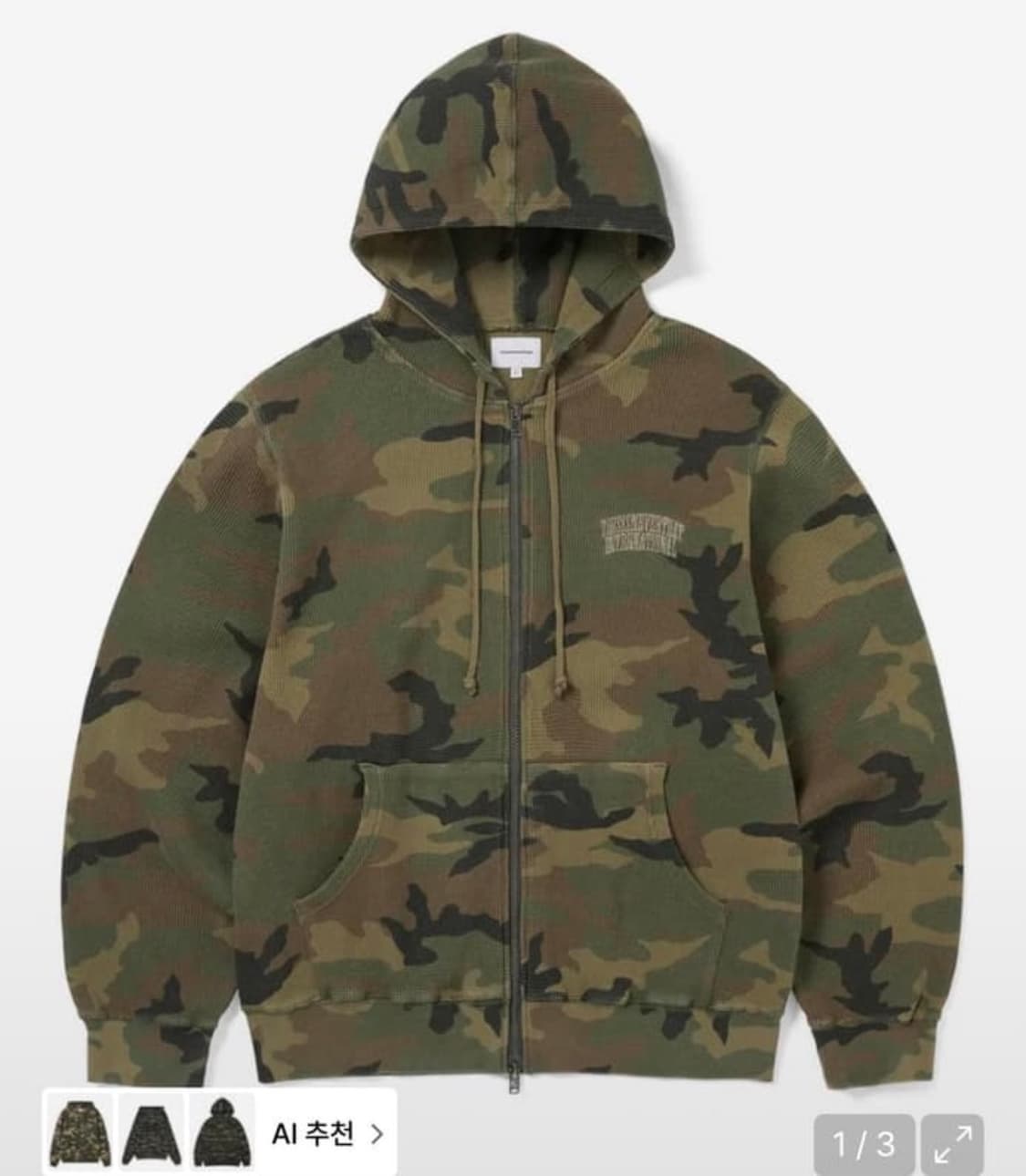 디스이즈네버댓 Camouflage Thermal Zip Up Hoodie 상품이미지2