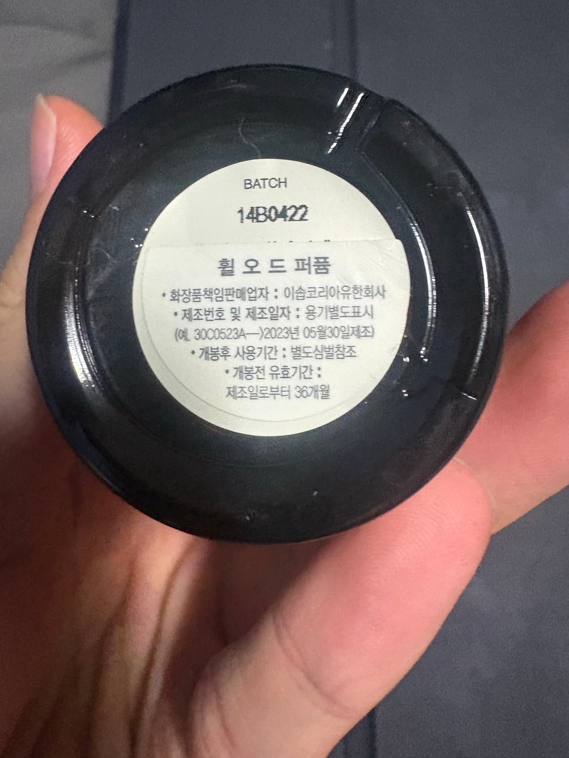 이솝 휠 국문 50ml 상품이미지3