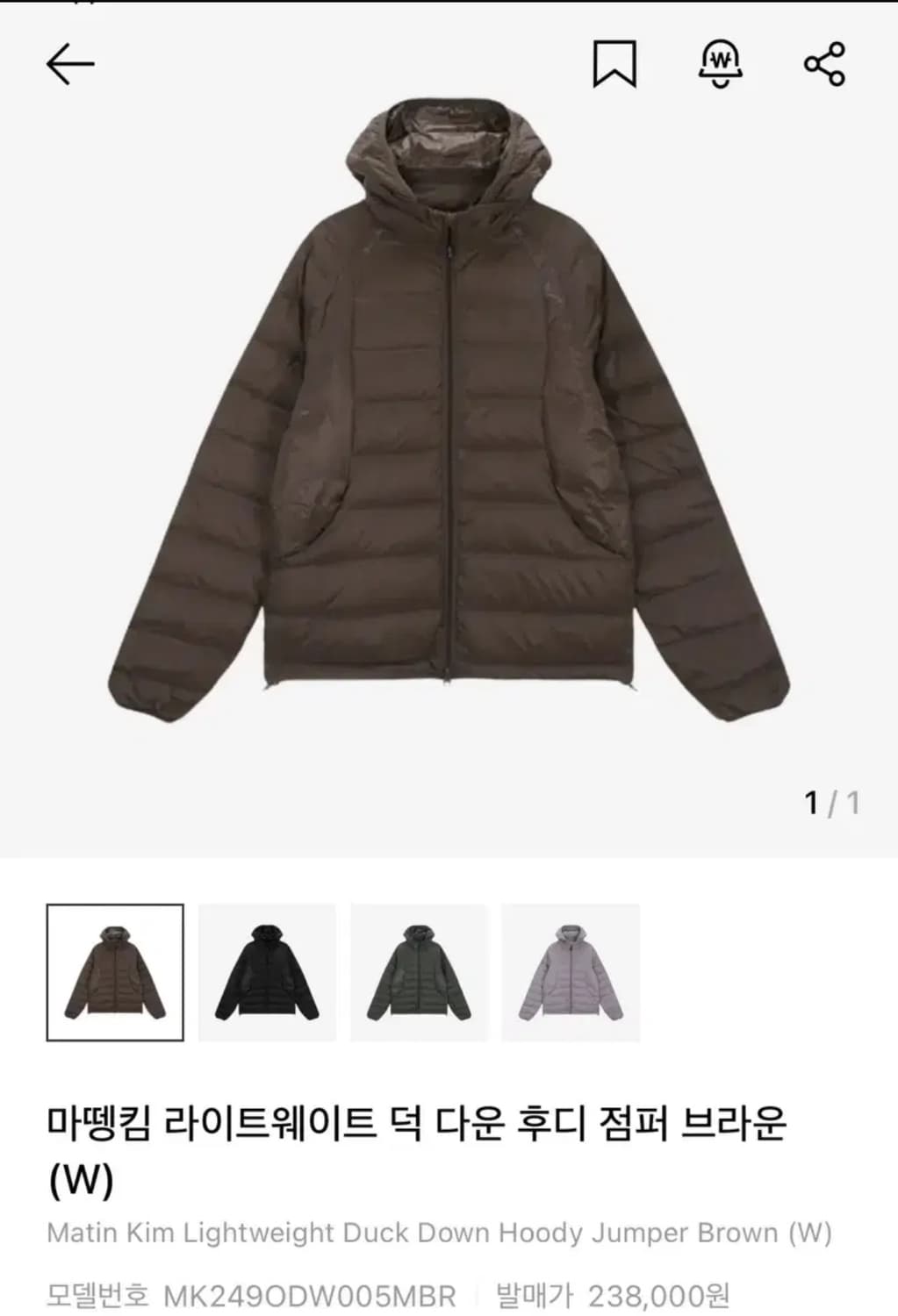 마땡킴 경량패딩 L 상품이미지1