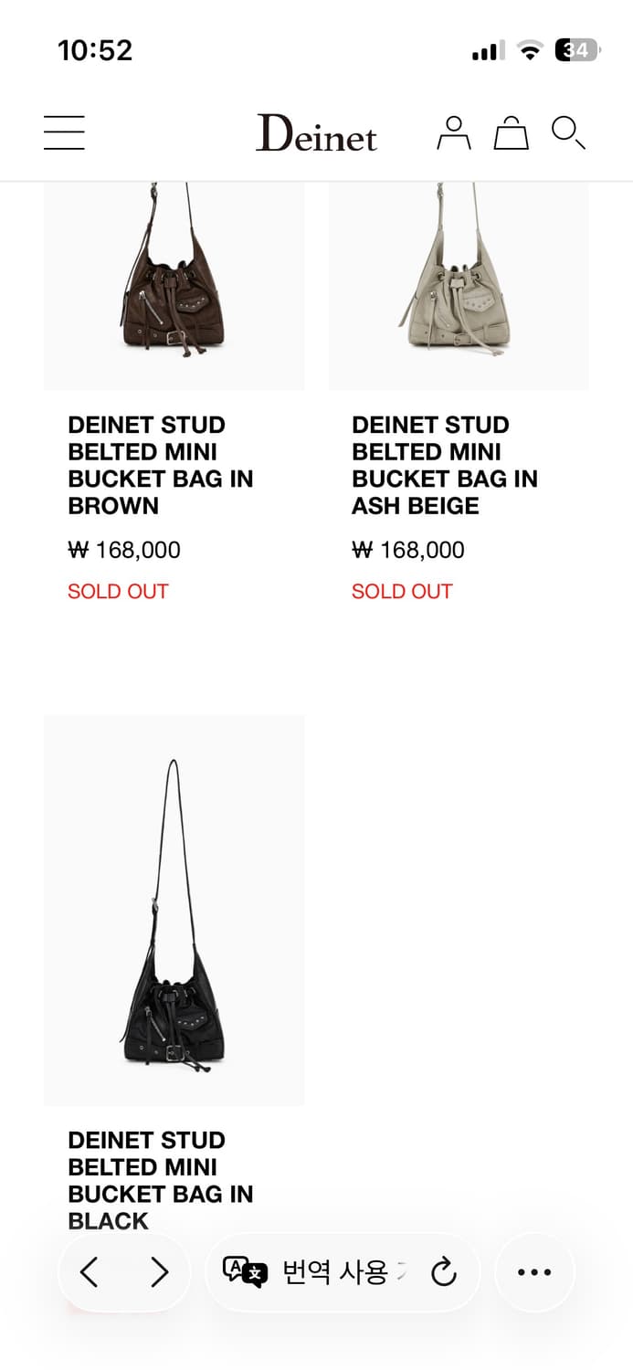 다이닛 stud belted mini bucket bag 구합니다 상품이미지2