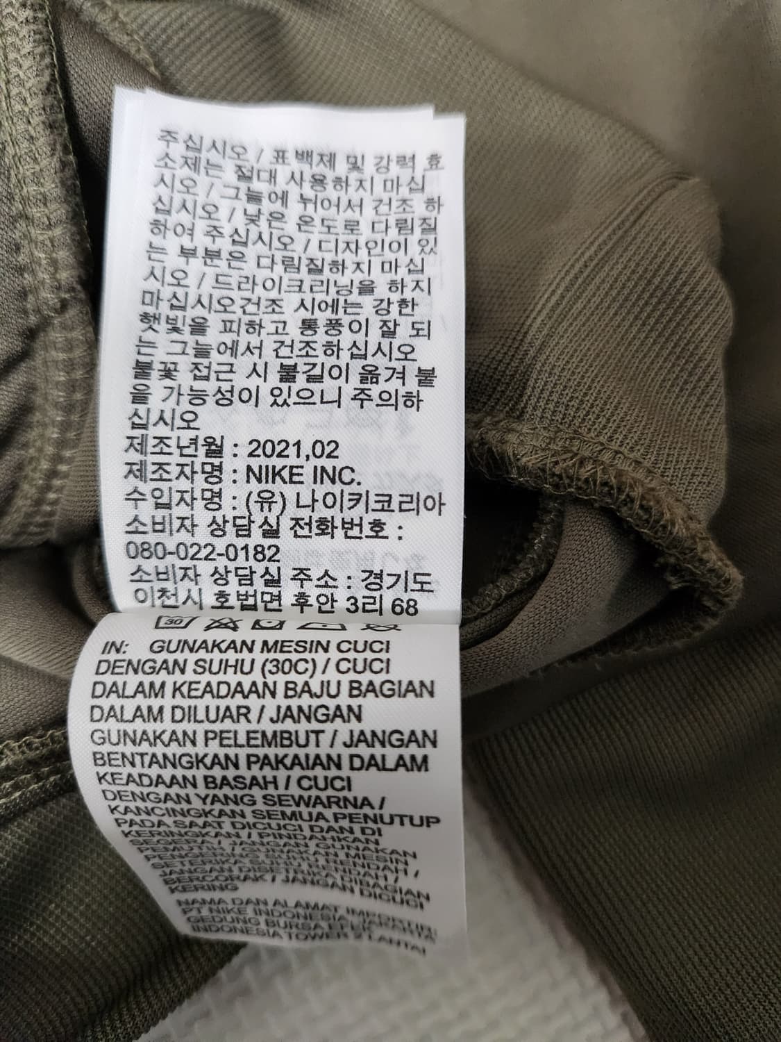 나이키 에어 하프집업 집업 맨투맨 카키. 사이즈L 상품이미지5