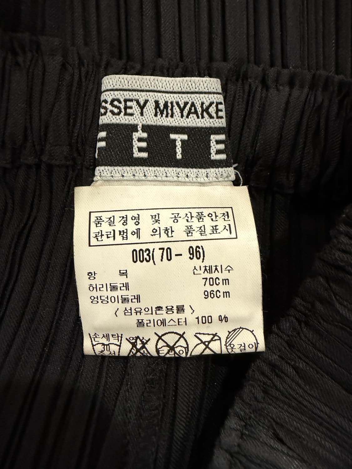 이세이미야케 플리츠 플리즈 팬츠 상품이미지5