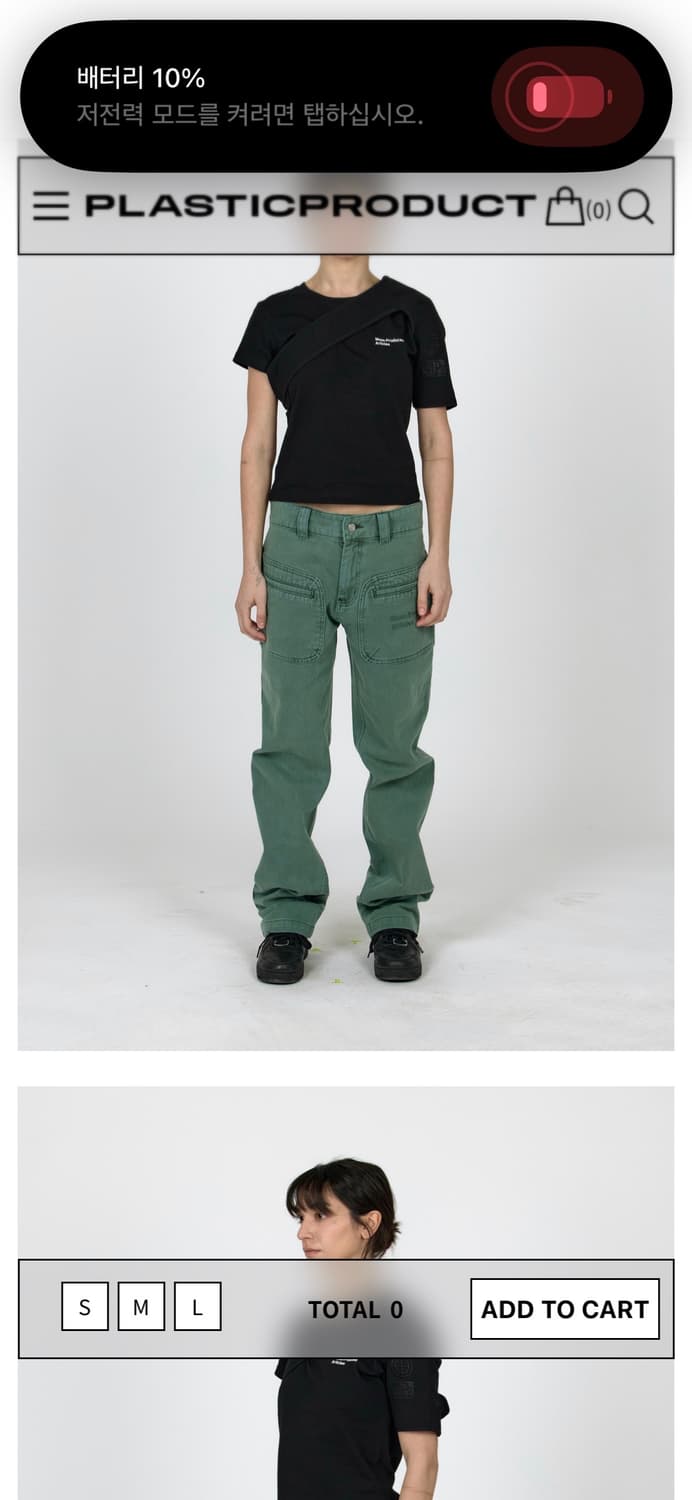 플라스틱프로덕트 split pocket 바지 상품이미지1