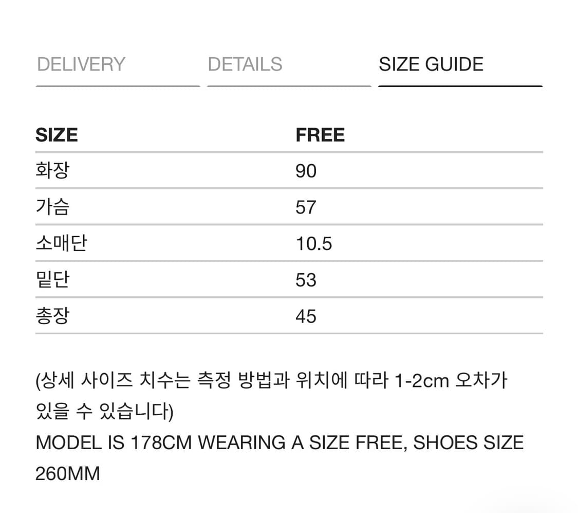 마뗑킴 크롭 코팅 점퍼 상품이미지5