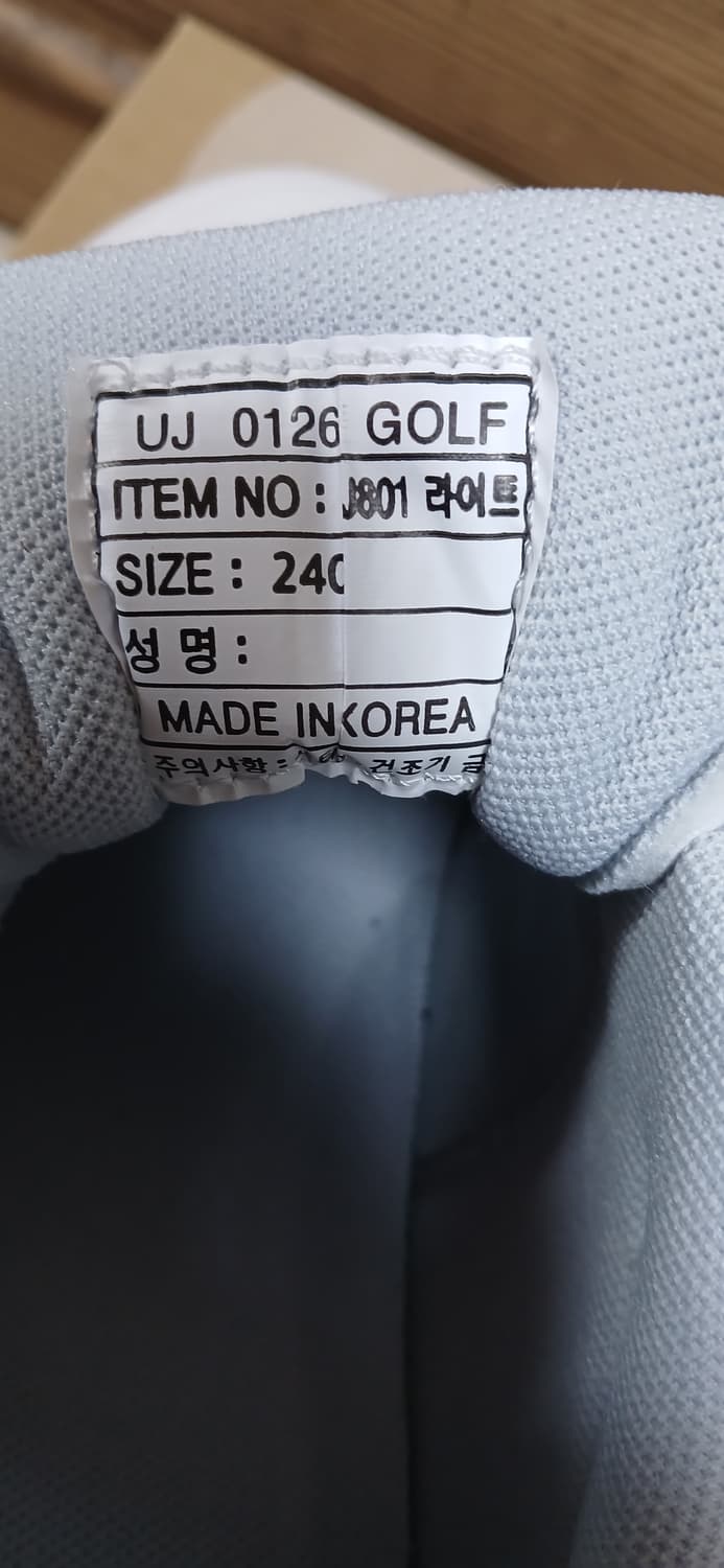 자카르타 J801 라이트 화이트 보아골프화(240mm)  상품이미지5