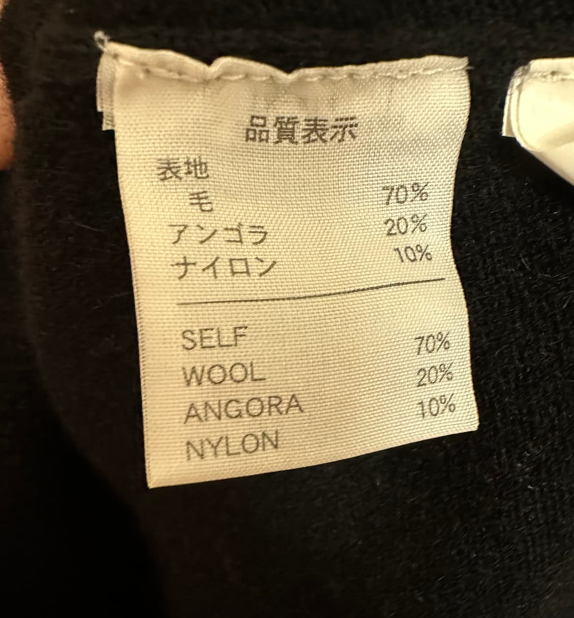 wool70% 니트 상품이미지6