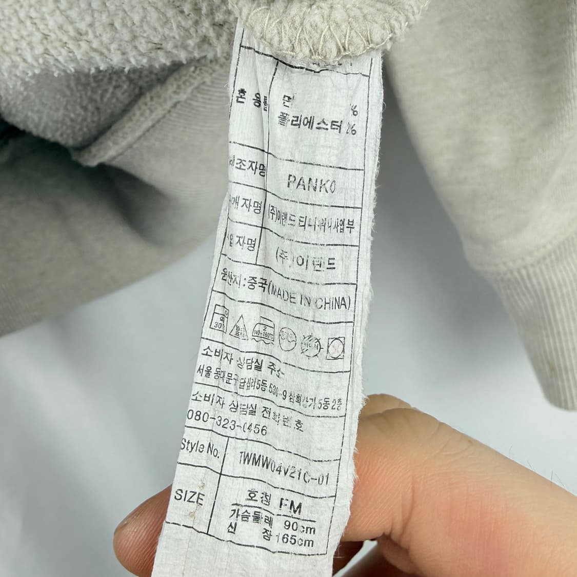 (FM) 티니위니 우먼스 베어 후드 티 아이보리 상품이미지3