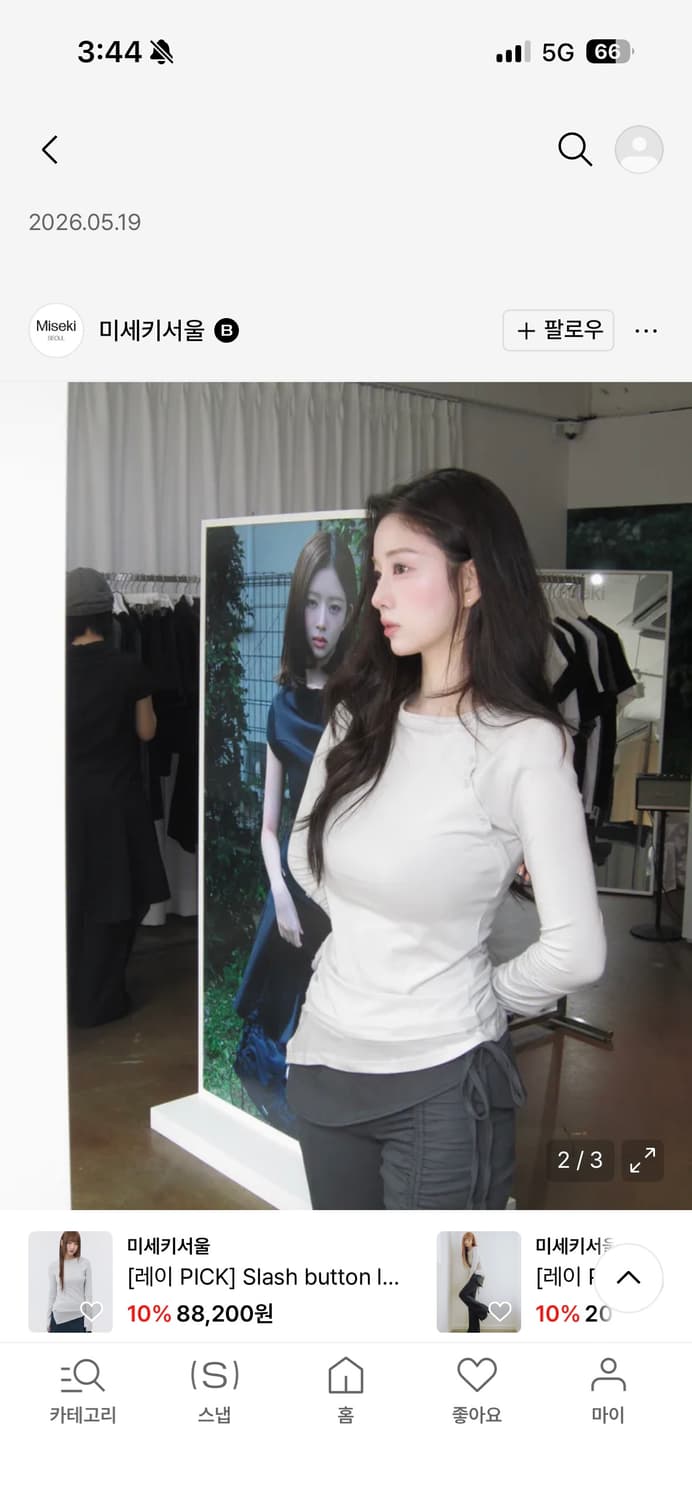 레이 PICK] Slash button layered long sleev 상품이미지1