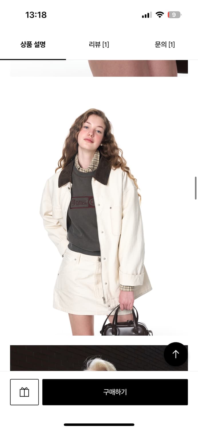 그로브 워크 자켓 상품이미지3