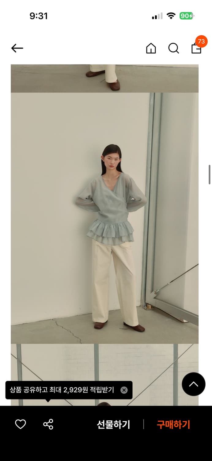 프릴 블라우스 상품이미지4