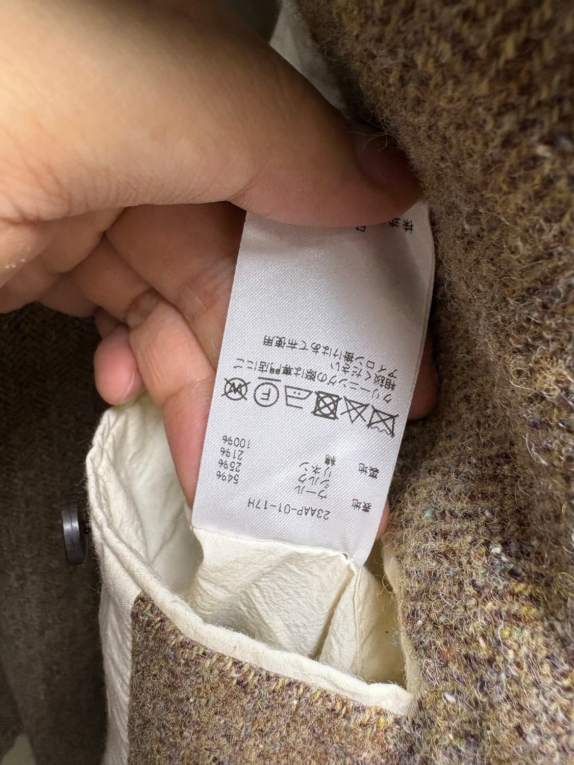 [2] 아프레쎄 트위드 헌팅 자켓 브라운 상품이미지9