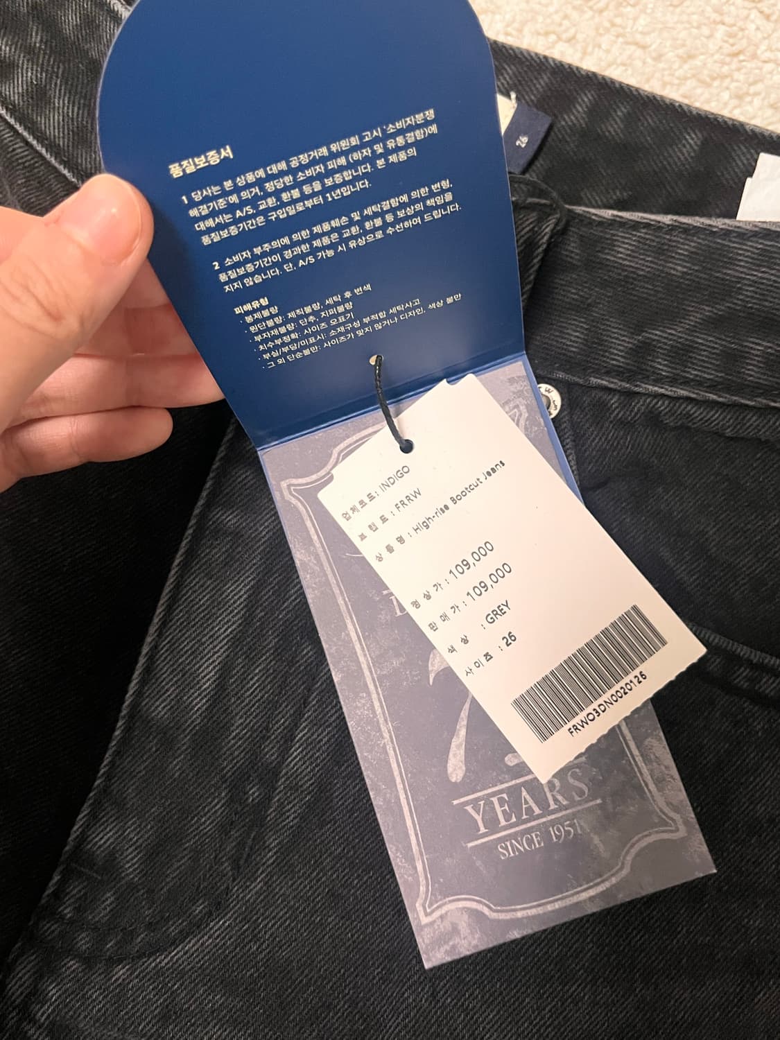 프런트로우 frrw 하이라이즈 부츠컷 청바지 상품이미지3