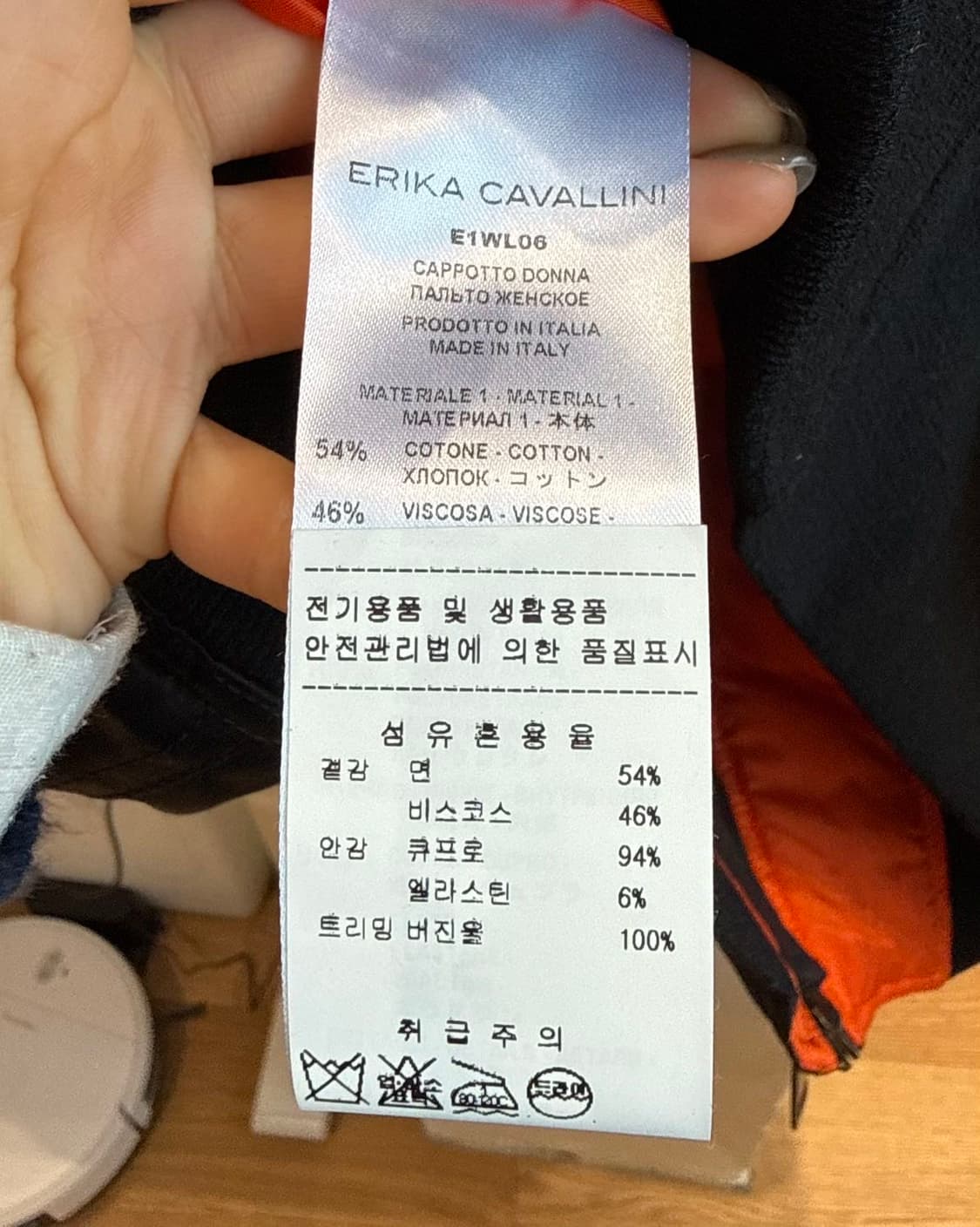 에리카 카발리니 블랙 봄버 베스트 자켓  상품이미지9