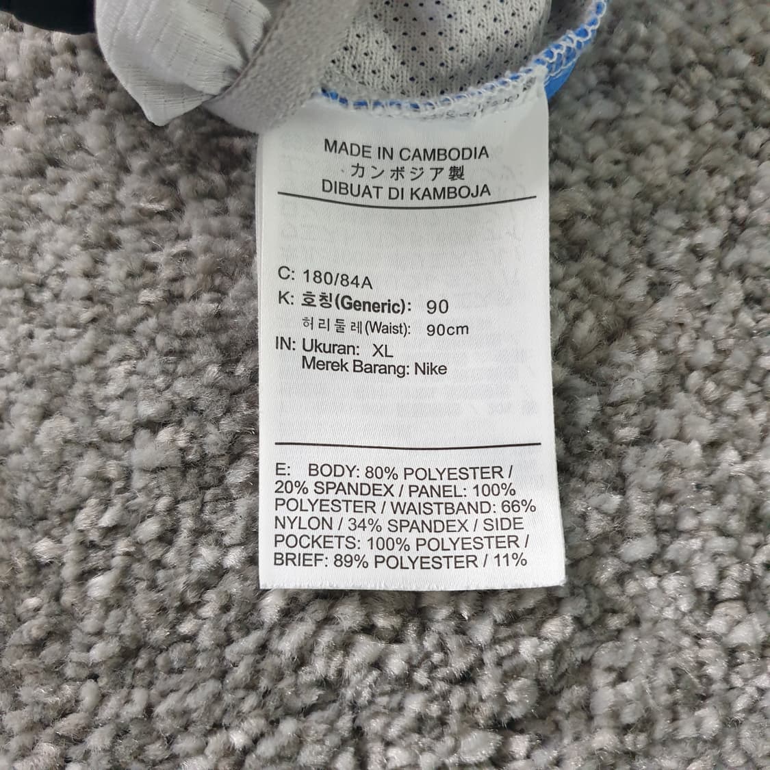 [무료배송] Nike 트레일 러닝 쇼츠 상품이미지3