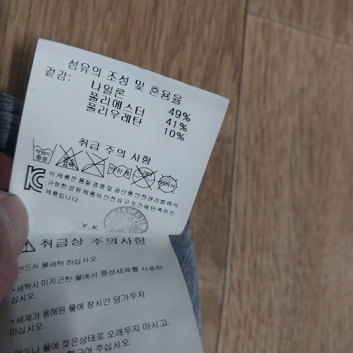 데상트 85 반팔  상품이미지5