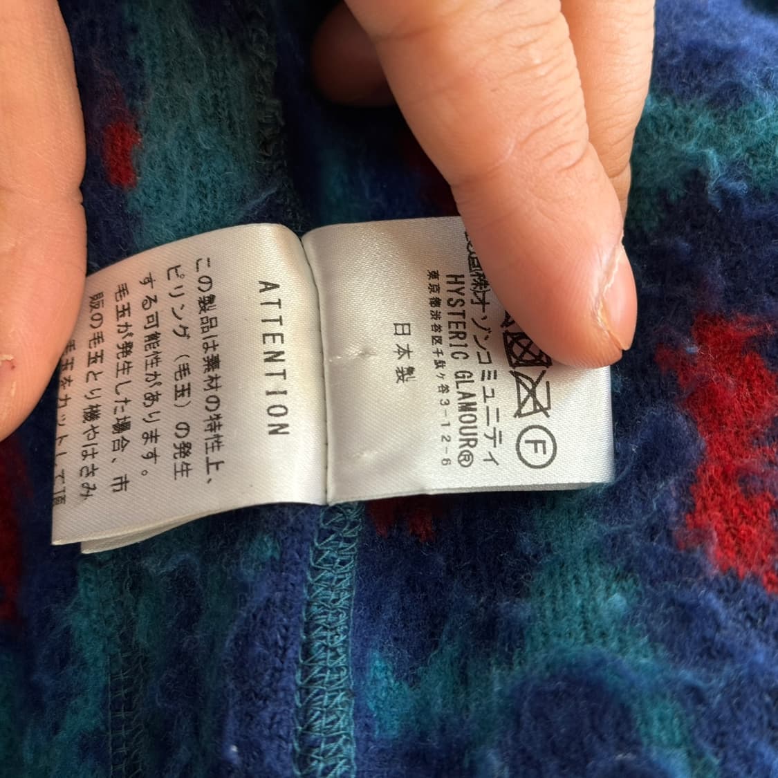 히스테릭 글래머 플리스 레오파드 가디건 자켓 상품이미지8