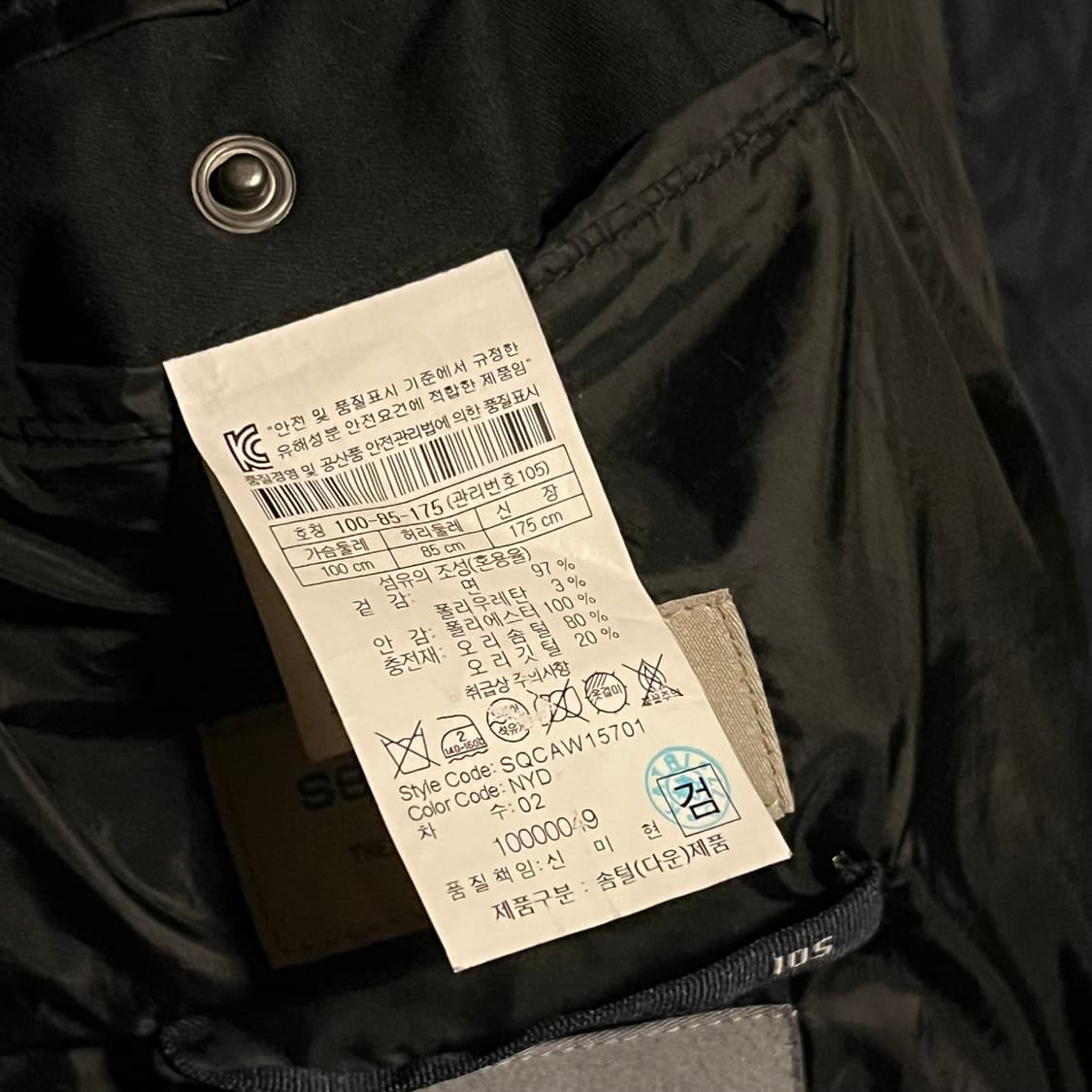 Epigram Detachable Fishtail Padded Parka 상품이미지9