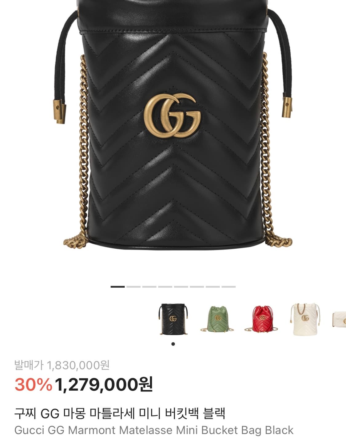 구찌 미니 버킷백 블랙 상품이미지1