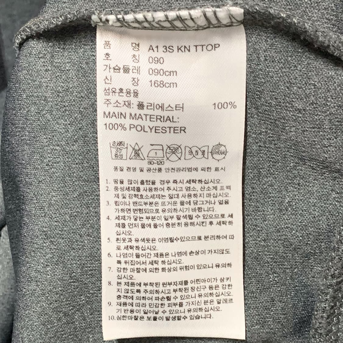 [S] 아디다스 트랙탑 져지 A1 3S KN TTOP 상품이미지5