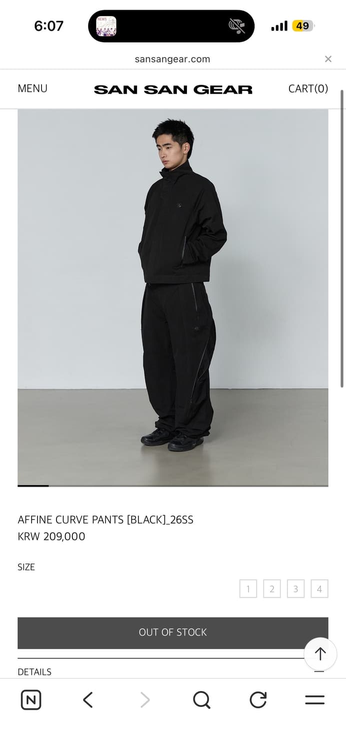 산산기어 어파인커브 팬츠 2 사이즈 상품이미지1