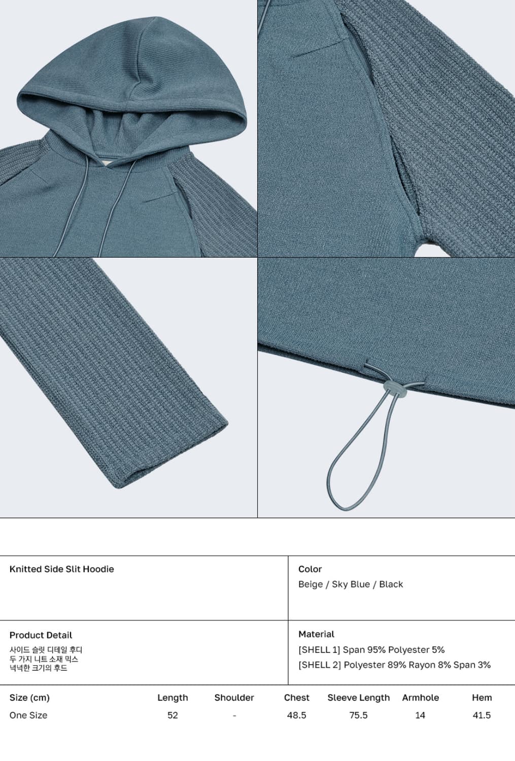 [타입서비스] KNITTED SIDE SLIT HOODIE 상품이미지5