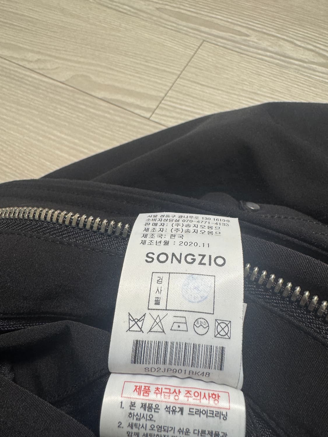 송지오옴므 / 후드 코쿤핏 점퍼 / 48 상품이미지6