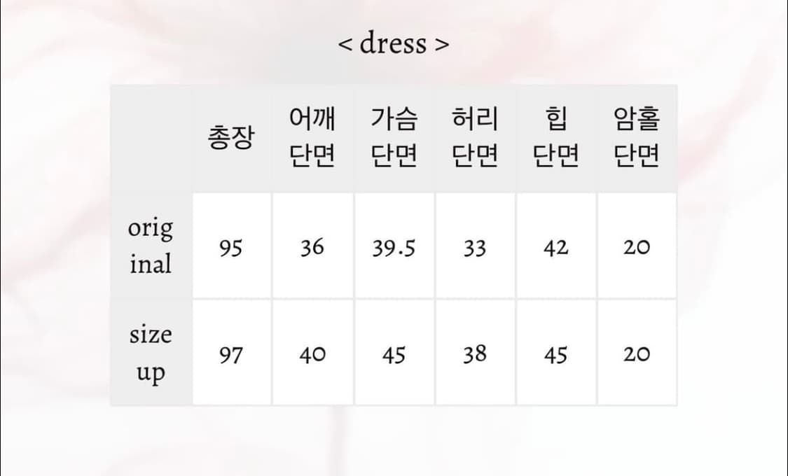 피아오량 오리엔탈 스팽글 원피스 상품이미지2
